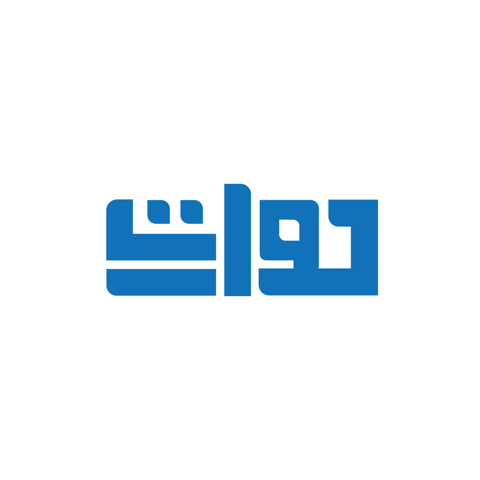 حسبة