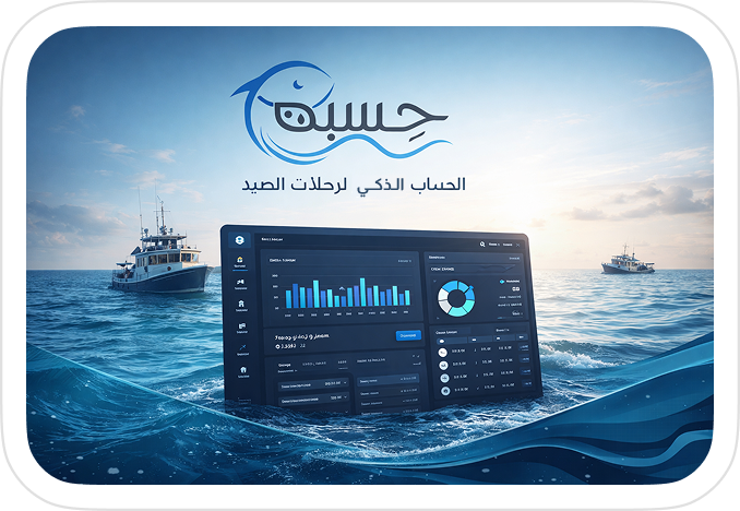 Hesba - Financial System for Fishing Trips